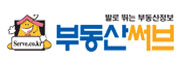 부동산써브