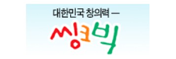 웅진씽크빅