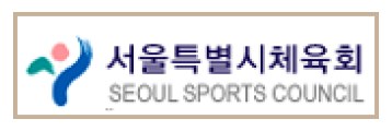 서울특별시체육회