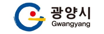 광양시