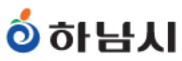 하남시