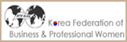 Korea Federation of Business & Professional Women