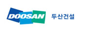 두산건설 DOOSAN
