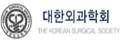 대한외과학회