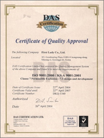 DAS ISO 9001 Certificate