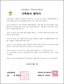 Bucheon University Family Company Agreement