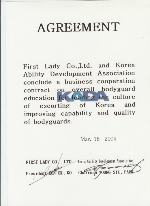 Industry–Academia Cooperation Agreement 02